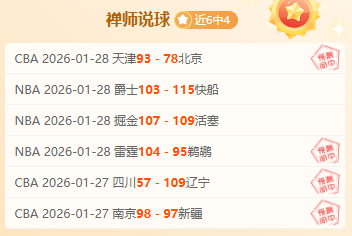 德甲,莱比锡主场,战胜不来梅,爱游戏app,爱游戏官网,爱游戏体育官网,爱游戏体育app