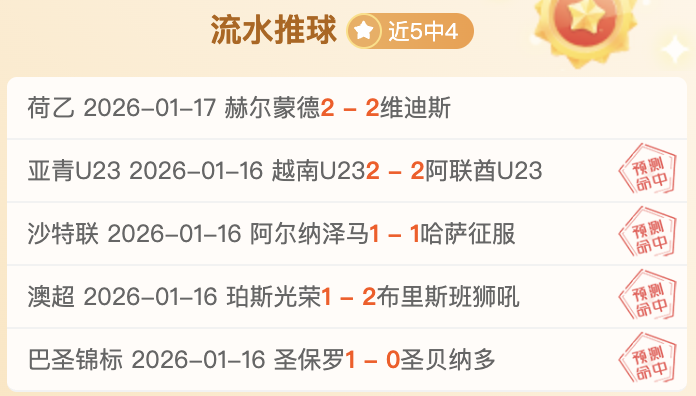 荷蘭隊逆轉,勝威爾士,歐國聯小組,爱游戏app,爱游戏官网,爱游戏体育官网,爱游戏体育app