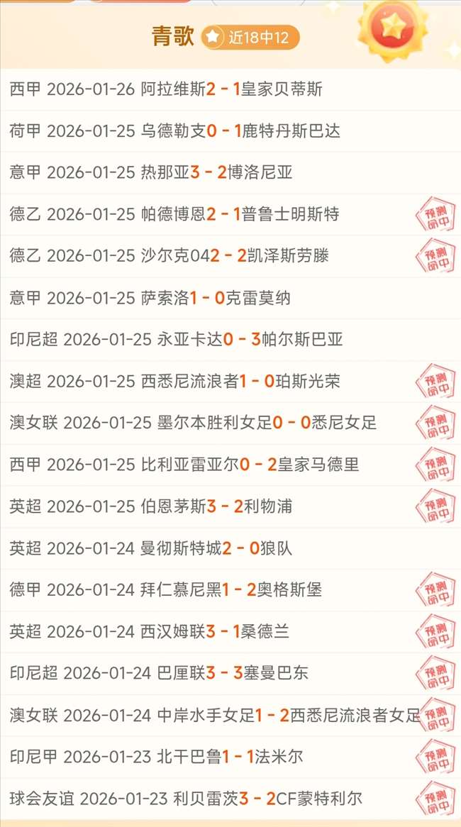 周三,亚冠二级,大阪钢巴,爱游戏app,爱游戏官网,爱游戏体育官网,爱游戏体育app