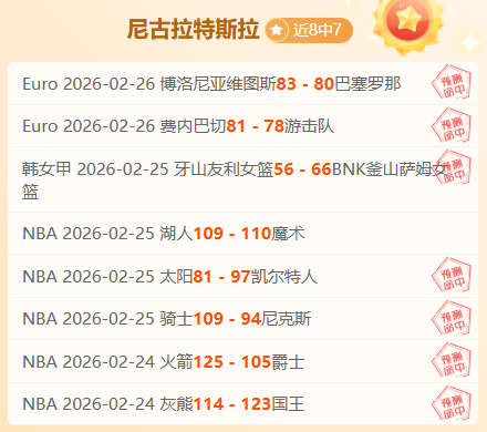 韩女甲清州,连胜分析,期号胜利背,爱游戏app,爱游戏官网,爱游戏体育官网,爱游戏体育app