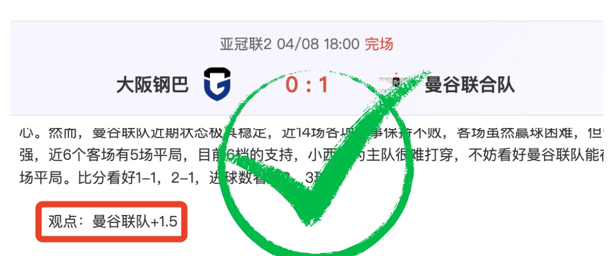 积分策略复,多队或现,连败,爱游戏app,爱游戏官网,爱游戏体育官网,爱游戏体育app
