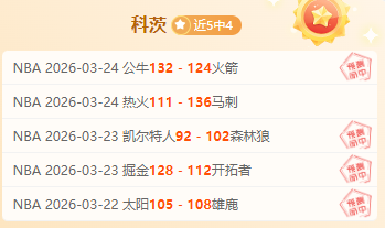 大乐透期号,专家质合分,析推荐,爱游戏app,爱游戏官网,爱游戏体育官网,爱游戏体育app
