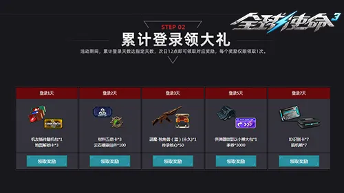 蜜雪儿专家,解读,大乐透期号,爱游戏app,爱游戏官网,爱游戏体育官网,爱游戏体育app