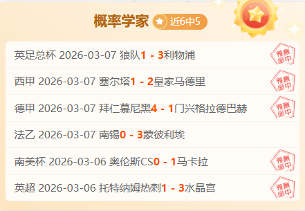 赫内斯坚拒,出售奥利塞,给利物浦,爱游戏app,爱游戏官网,爱游戏体育官网,爱游戏体育app
