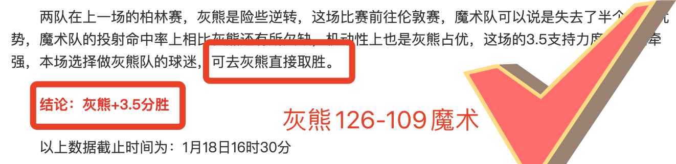 大乐透期号,解析,专家火箭湖,爱游戏app,爱游戏官网,爱游戏体育官网,爱游戏体育app