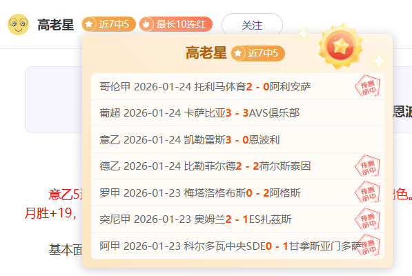 常规赛,北京控股力,克青岛国信,爱游戏app,爱游戏官网,爱游戏体育官网,爱游戏体育app