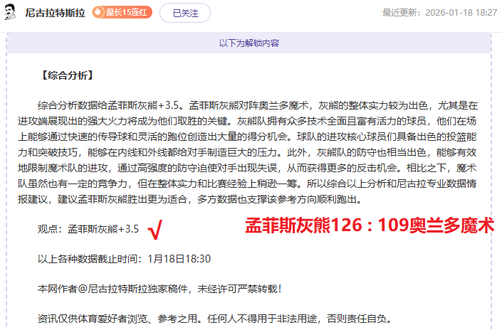 常规赛,北京控股力,克青岛国信,爱游戏app,爱游戏官网,爱游戏体育官网,爱游戏体育app