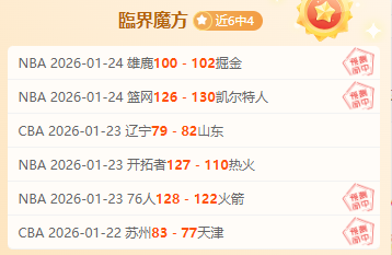 九部门联合,发布政策,助力现代商,爱游戏app,爱游戏官网,爱游戏体育官网,爱游戏体育app