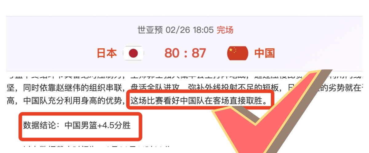 独家揭秘,梅努欲在冬,窗离队曼联,爱游戏app,爱游戏官网,爱游戏体育官网,爱游戏体育app