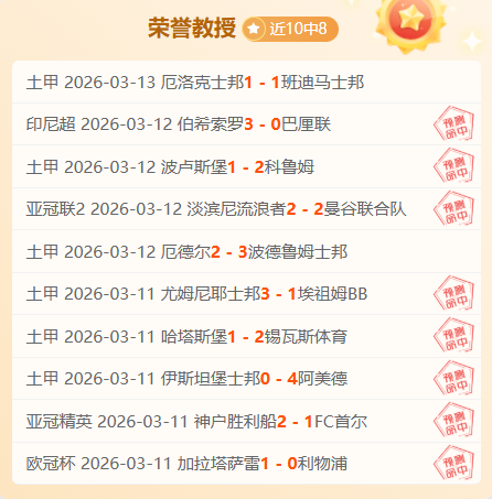 夏季轉會市,場身价王座,曼城以,爱游戏app,爱游戏官网,爱游戏体育官网,爱游戏体育app