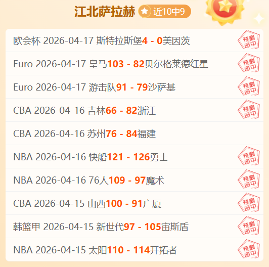 夏季轉會市,場身价王座,曼城以,爱游戏app,爱游戏官网,爱游戏体育官网,爱游戏体育app