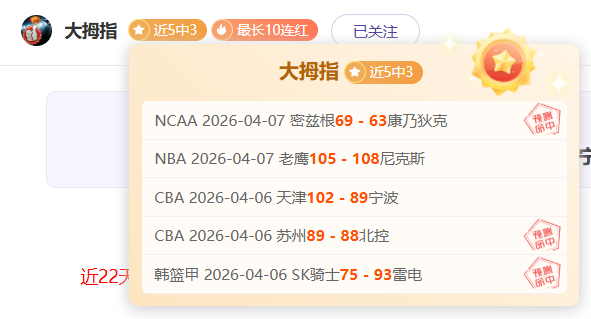 大乐透期号,分析,猎隼专家内,爱游戏app,爱游戏官网,爱游戏体育官网,爱游戏体育app