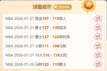 大乐透期号,分析,猎隼专家内,爱游戏app,爱游戏官网,爱游戏体育官网,爱游戏体育app