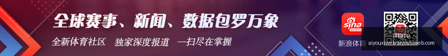 勇士队确定,库里续约在,签下最高价,爱游戏app,爱游戏官网,爱游戏体育app
