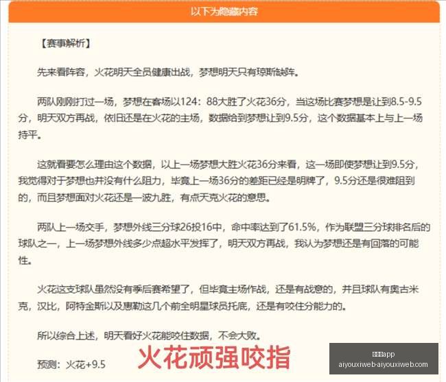 特斯拉即将,推出接送维,修服务,爱游戏app,爱游戏官网,爱游戏体育app