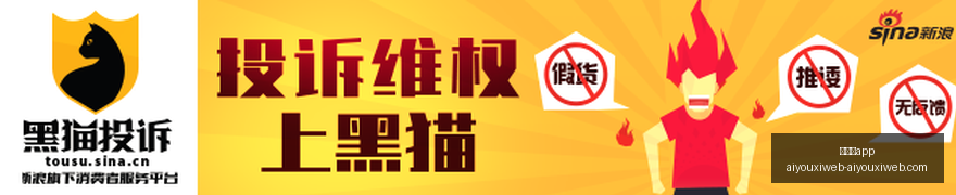 热门游戏新,版本发布,特色玩法备,爱游戏app,爱游戏官网,爱游戏体育app