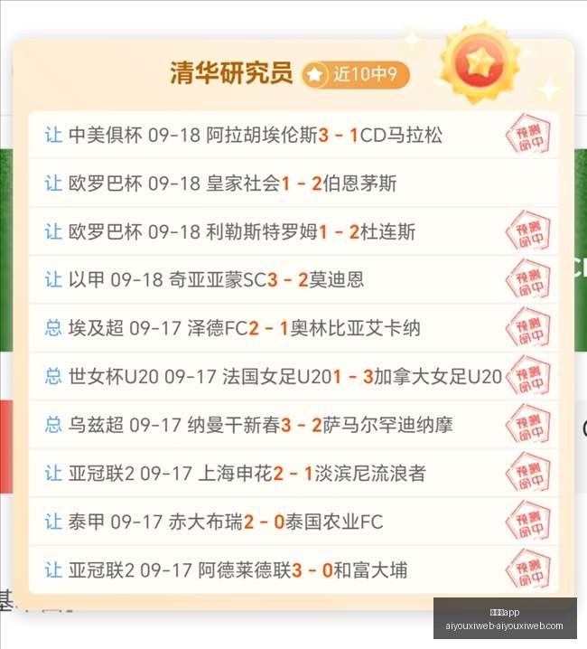 电竞战队新,新赛季目标,明确,爱游戏app,爱游戏官网,爱游戏体育app