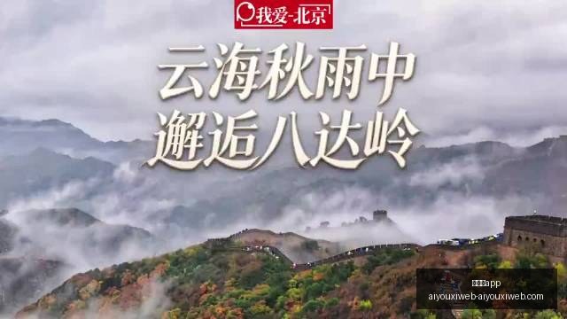 电竞战队新,新赛季目标,明确,爱游戏app,爱游戏官网,爱游戏体育app