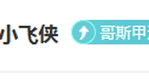 20250317 蓝色狂欢 激情闪耀上海