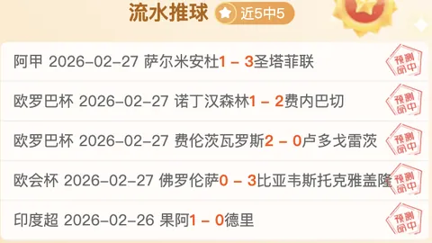 国乒女团决赛败北之谜：马琳被球迷质疑，责任在谁？