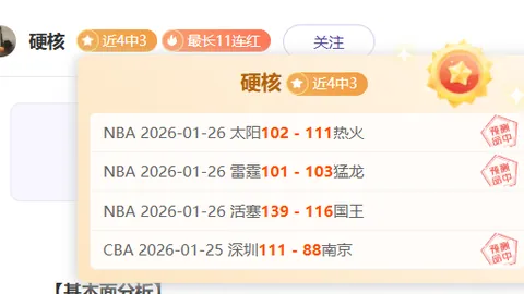 爱游戏app