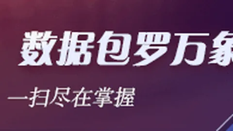 利物浦战平富勒姆：加克波进球，若塔关键贡献，精彩对决2-2平局