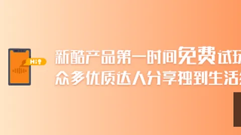 火箭新宠哈利伯顿超，爱游戏官网，越欧文，盘活全队火力全开秘籍大